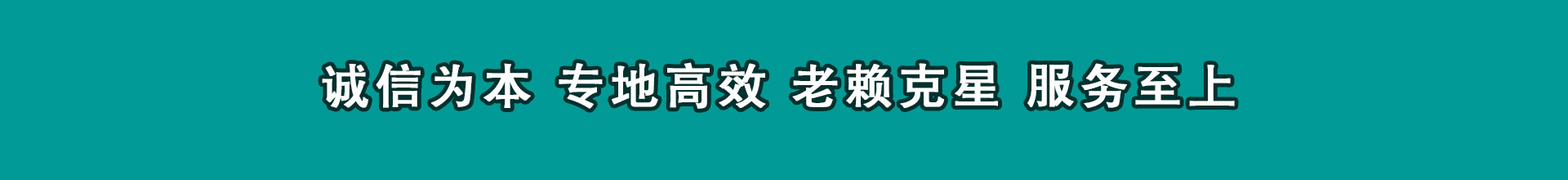 马尾催帐公司